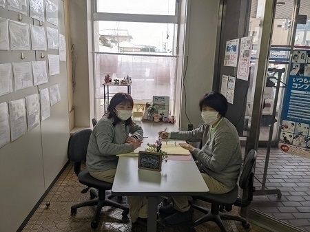 株式会社ニチイ学館の求人・転職情報