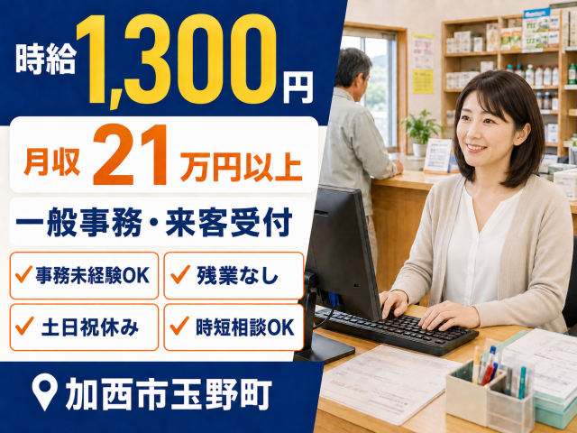 戦力エージェント㈱の求人・転職情報