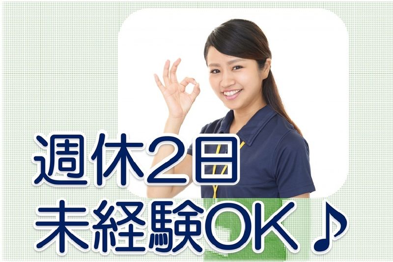 株式会社クックライフの求人・転職情報