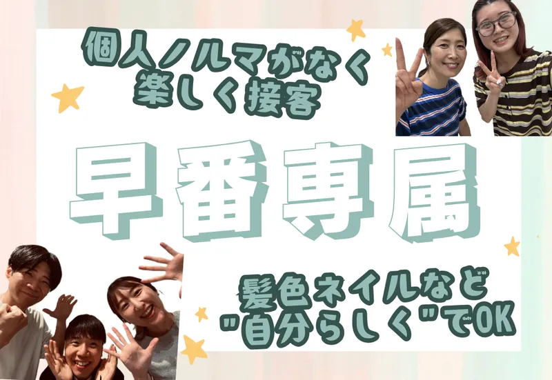 ジ・アウトレット広島のアルバイト・バイト求人情報-33