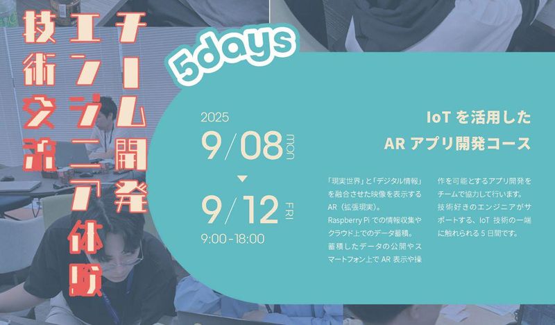 セリオ株式会社