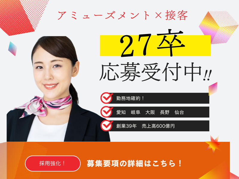 株式会社ダイハチ