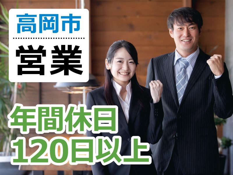 ベルセレマ法人代理店 株式会社ライフアイのアルバイト・バイト求人情報-03