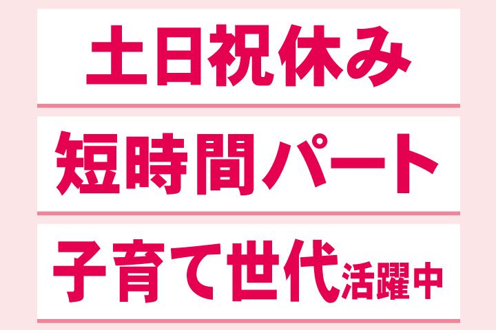 株式会社 日本色材工業研究所