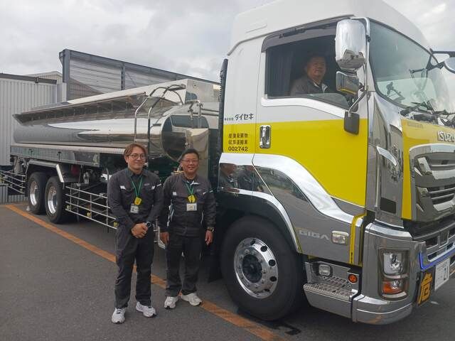 株式会社ダイセキ　九州事業所の求人・転職情報