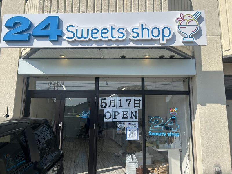 株式会社フォーシーズンズのアルバイト・バイト求人情報-03