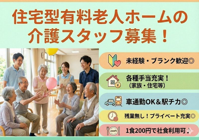 株式会社川島コーポレーションの求人・転職情報