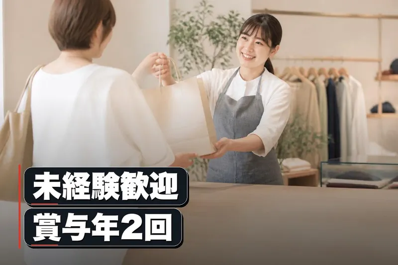 株式会社ゴルフサービスの求人・転職情報