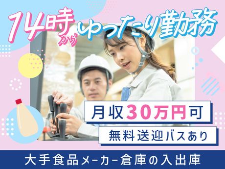 UTエージェント株式会社