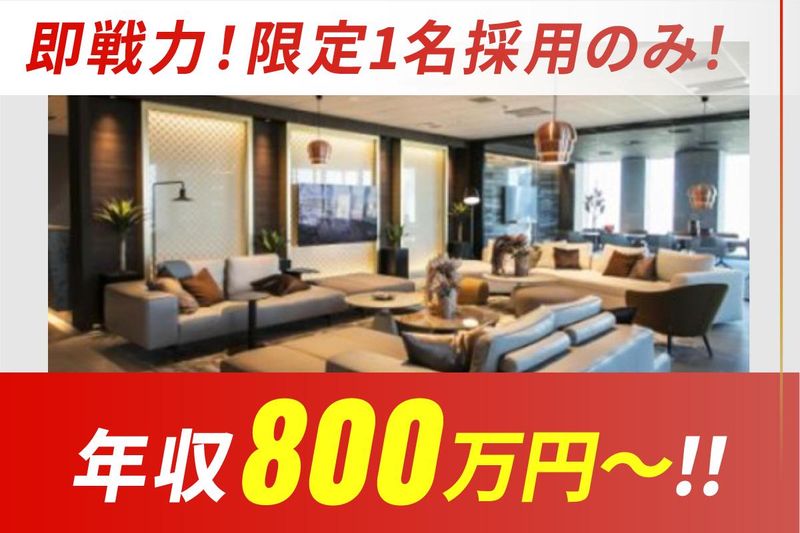 株式会社トップマークスの求人・転職情報