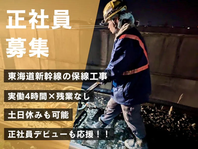 株式会社金川組の求人・転職情報