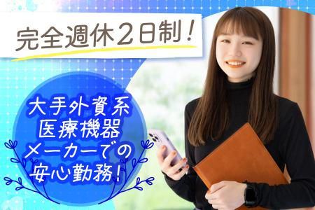 株式会社ジックの求人・転職情報