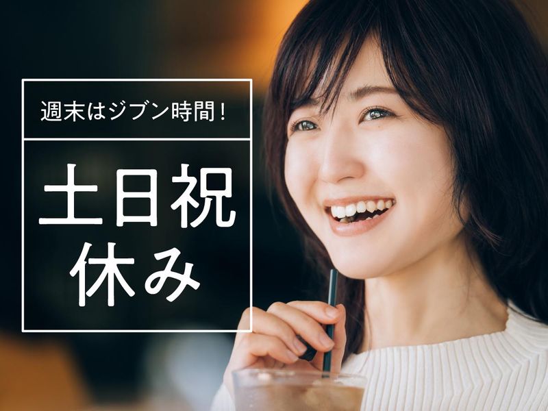 トランスコスモス株式会社の求人・転職情報