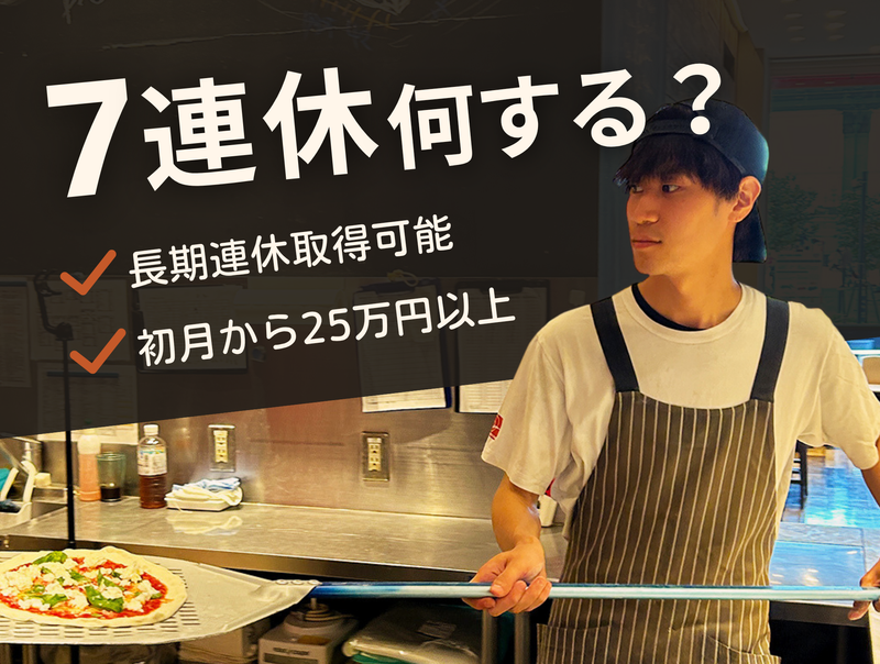 株式会社サンフジフーズ-0006の求人・転職情報