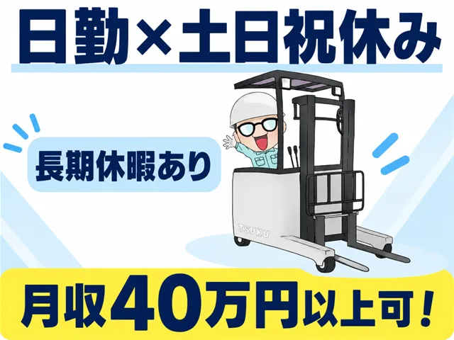 株式会社COLORS