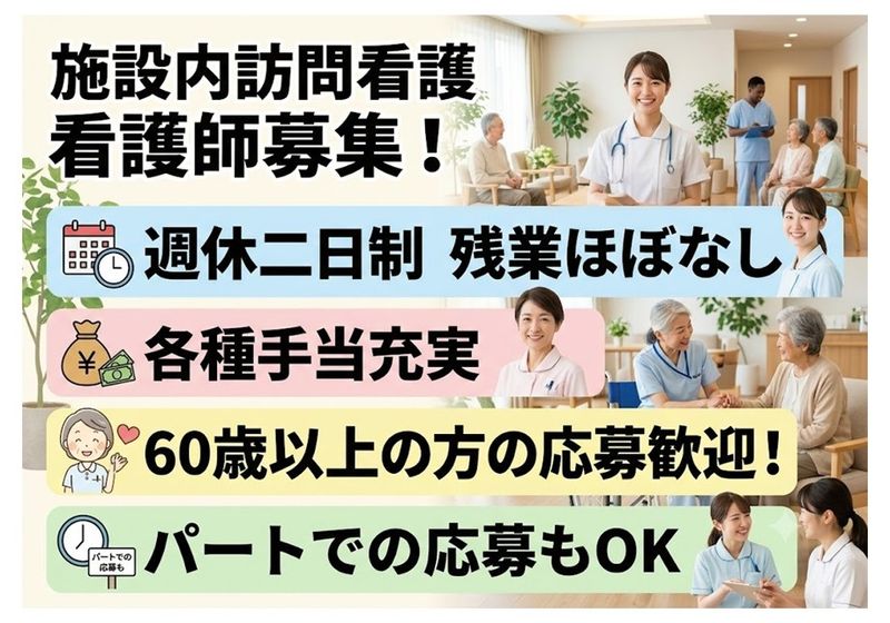 株式会社ルベウス　RUBEUS Corp.の求人・転職情報