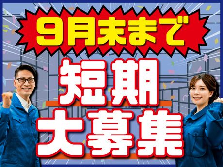 株式会社サークルフィールド