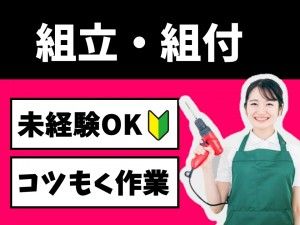 ヒューマンブリッジ株式会社の求人情報