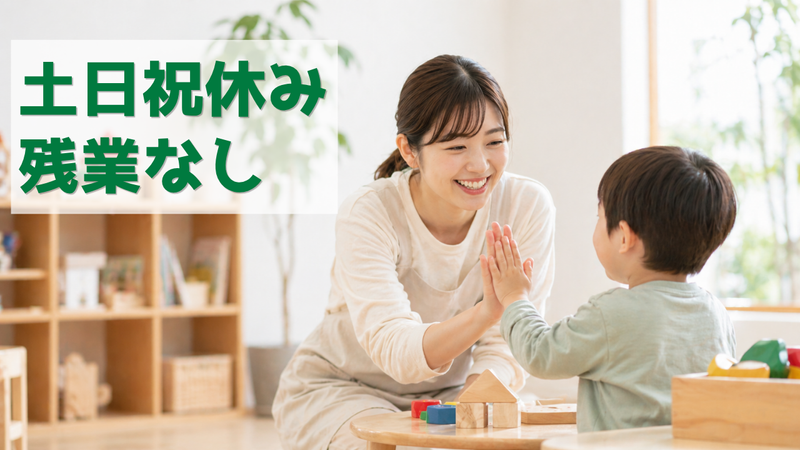 株式会社ツーピースコーポレーションの求人・転職情報