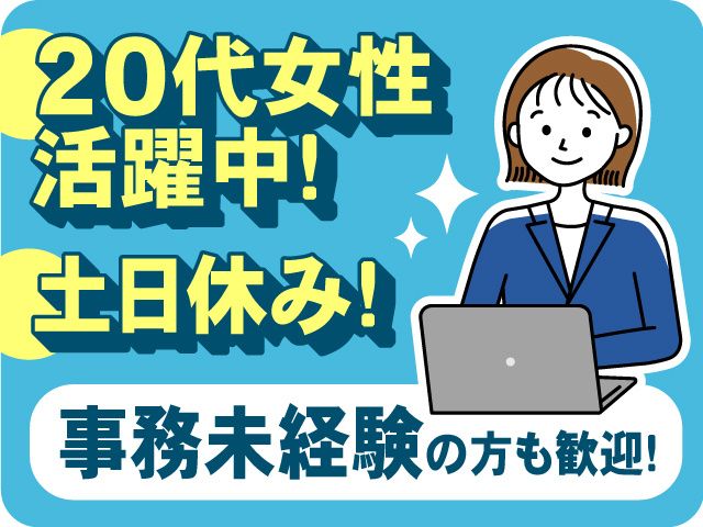 株式会社マイセルフの求人・転職情報