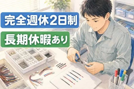 大阪電技株式会社のアルバイト・バイト求人情報-02