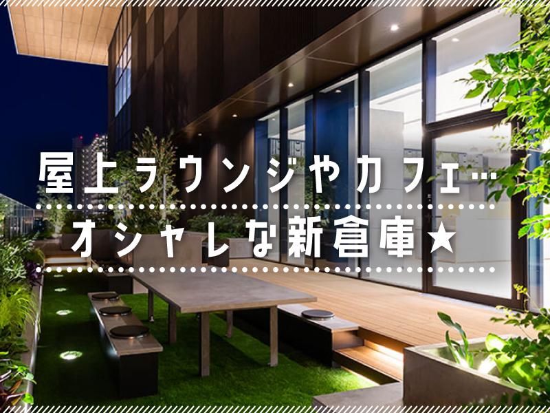 株式会社エクシーク　船橋フルフィルメントセンターのアルバイト・バイト求人情報-02