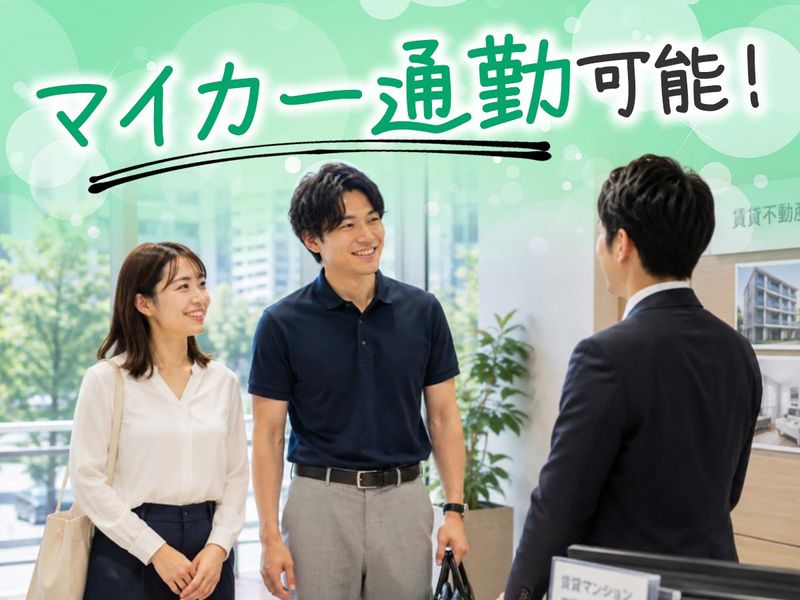 TETRAPOT株式会社の求人・転職情報