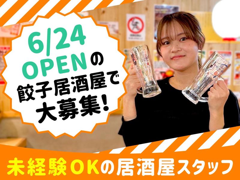 信長の宴　天神西通り店(福岡市中央区今泉)のアルバイト・バイト求人情報-03