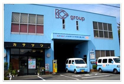 株式会社カサマツ通商の求人・転職情報