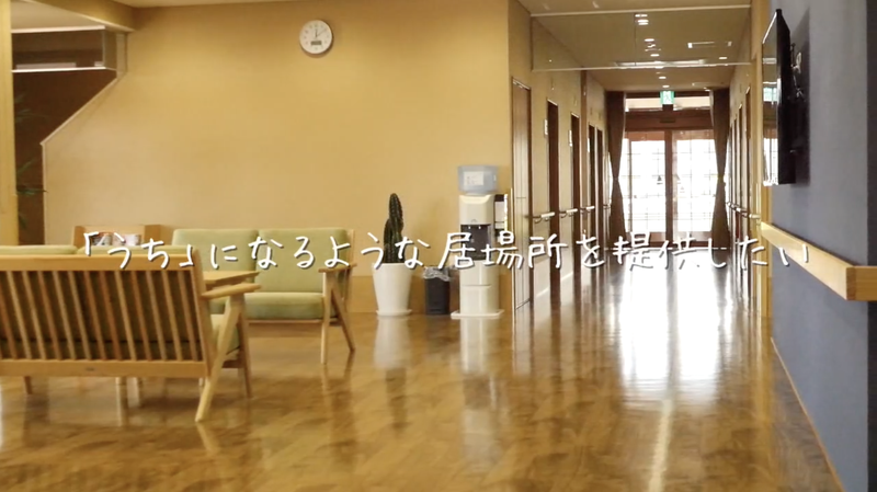 うちくる金沢玉鉾のアルバイト・バイト求人情報-05