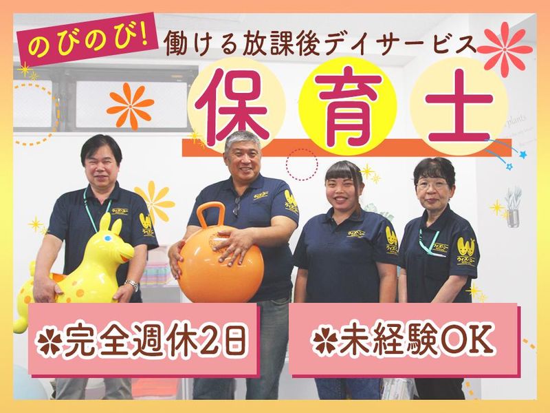 堀井運送株式会社の求人・転職情報