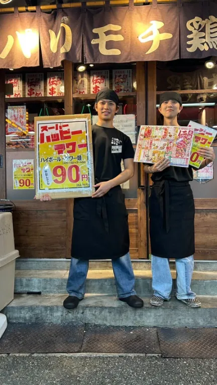 新時代　大阪天満店のアルバイト・バイト求人情報-03