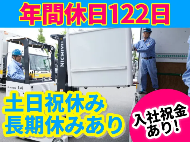 株式会社大崎の求人・転職情報