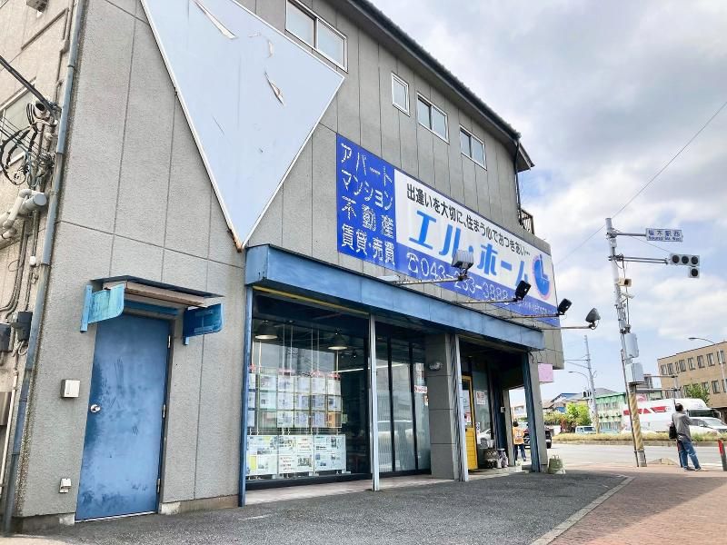 株式会社エル・ホームの求人・転職情報