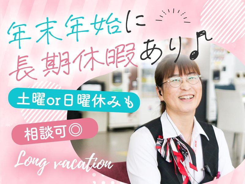 カーセブン坂戸店(中部自動車販売株式会社)のアルバイト・バイト求人情報-03
