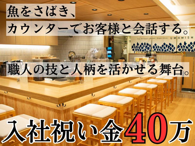 ユナイテッド＆コレクティブ株式会社-0007の求人・転職情報
