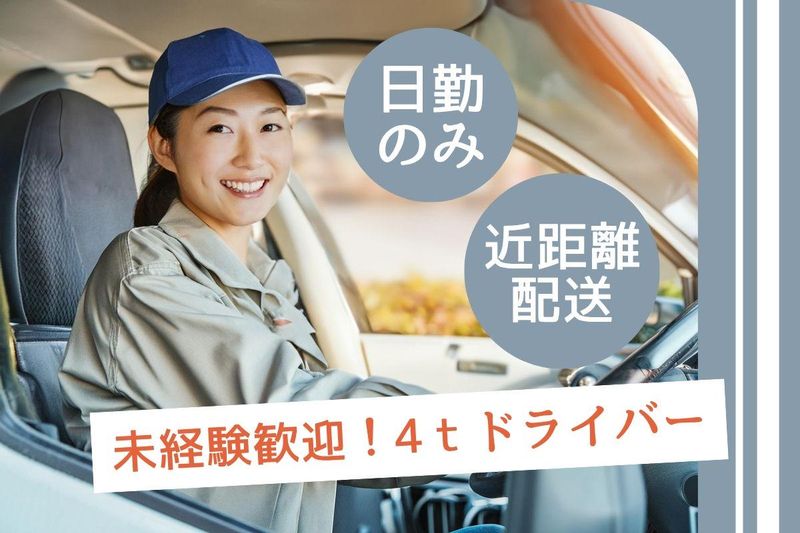 株式会社K.コーポレーションの求人・転職情報