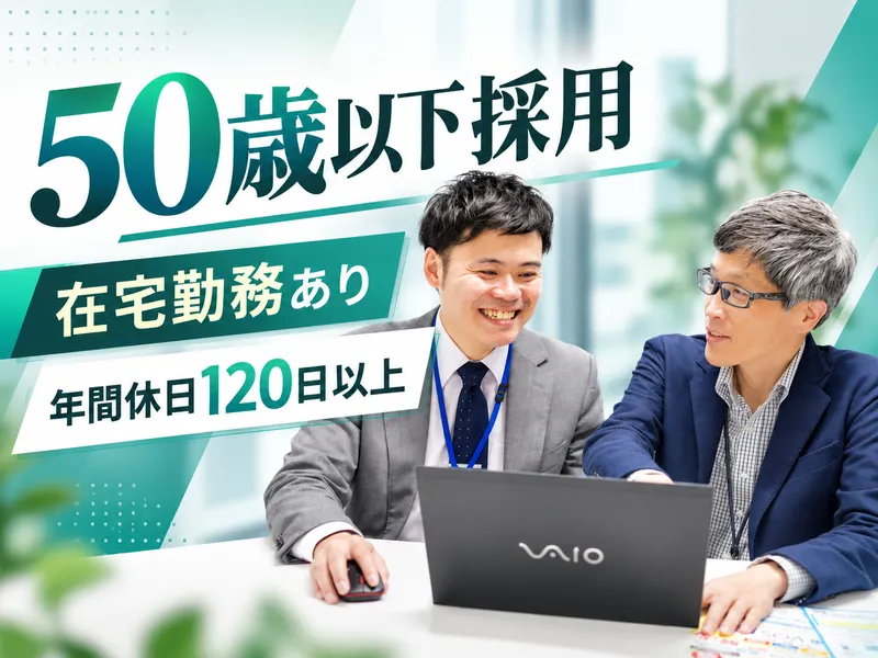 SDFinancialTechnology株式会社の求人・転職情報