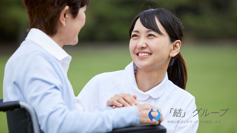 グループホーム「結」ケアセンターあおばのアルバイト・バイト求人情報-05