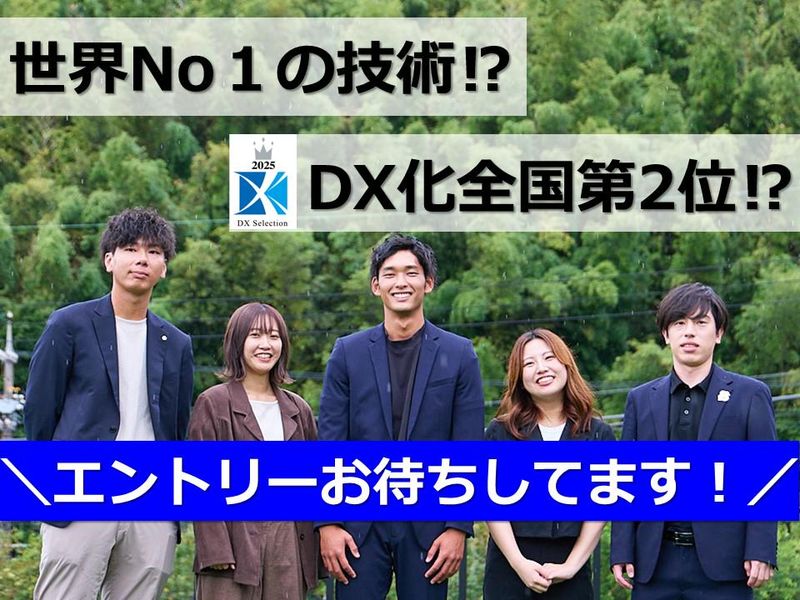 株式会社コプロス