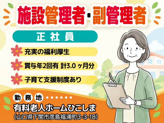 株式会社セービング-0030の求人・転職情報