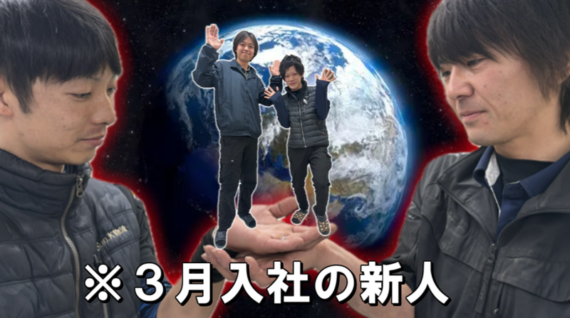 株式会社Sun.K物流　旭川営業所のアルバイト・バイト求人情報-03