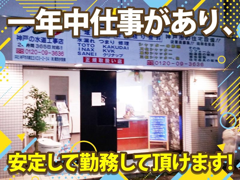株式会社アールサービス(事務所)のアルバイト・バイト求人情報-02