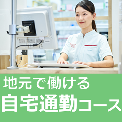 <5days>ホスピタリティ×チームで学ぶ医療事務インターン