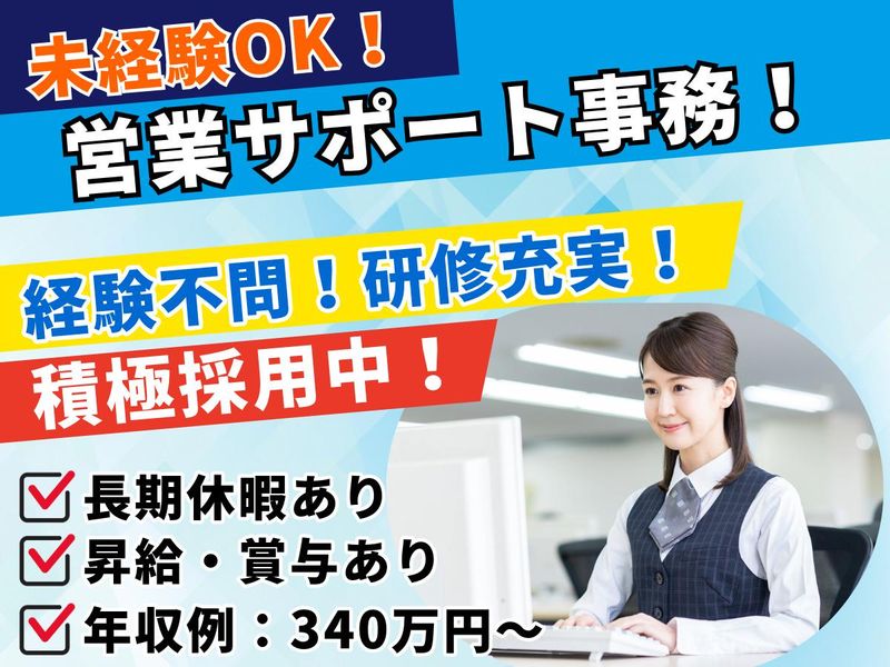 有限会社　岸本工業の求人・転職情報
