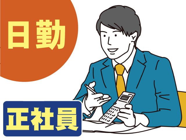 福島青果運輸倉庫 株式会社の求人・転職情報
