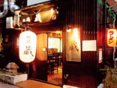 地鶏蔵のアルバイト・バイト求人情報-02