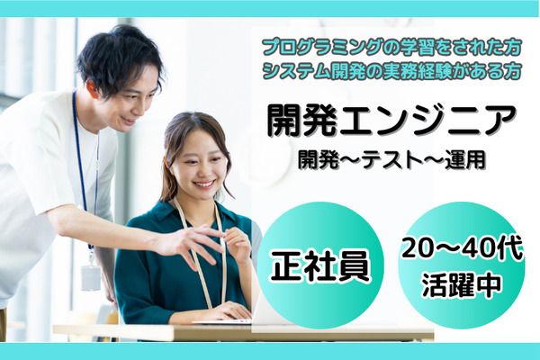 株式会社We Style/218950の求人・転職情報