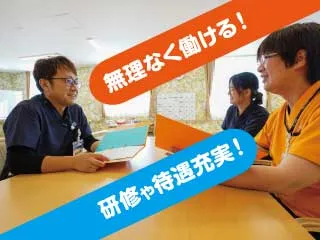 ゴールドエイジ 株式会社の求人・転職情報