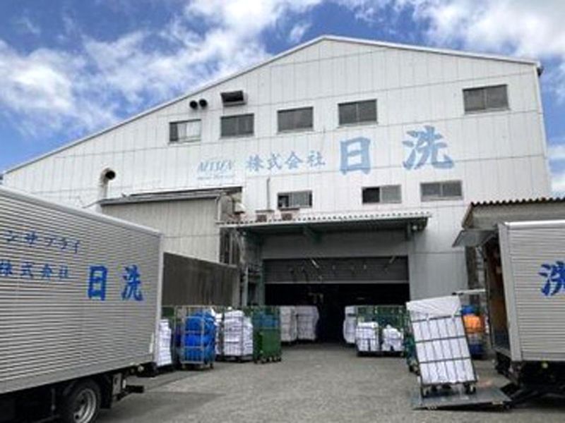株式会社日洗